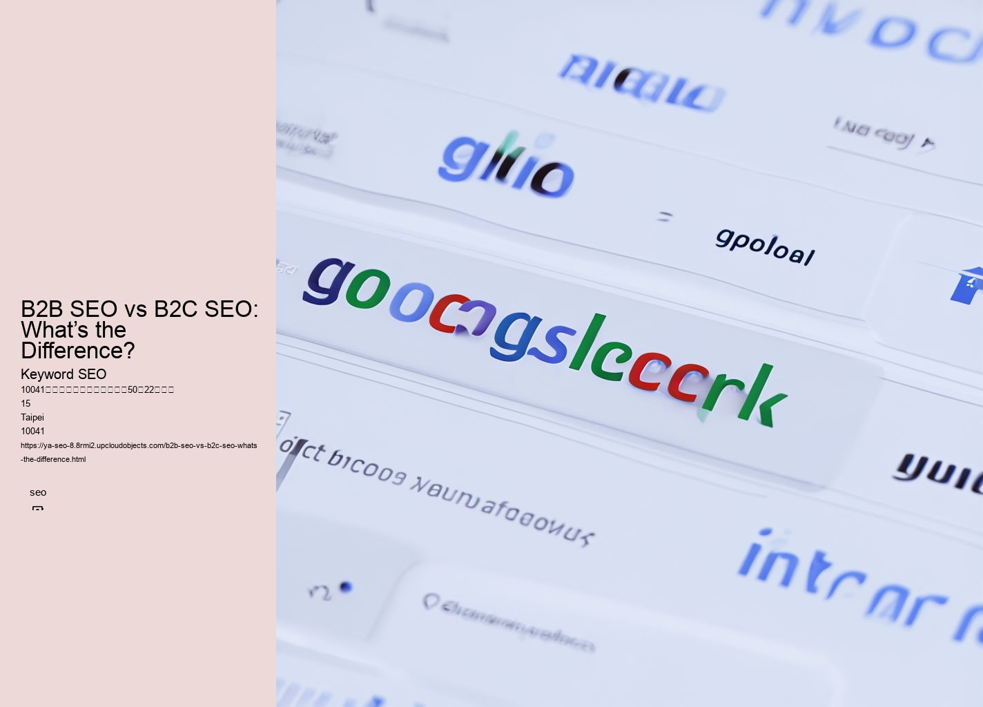 B2B SEO vs B2C SEO: What’s the Difference?